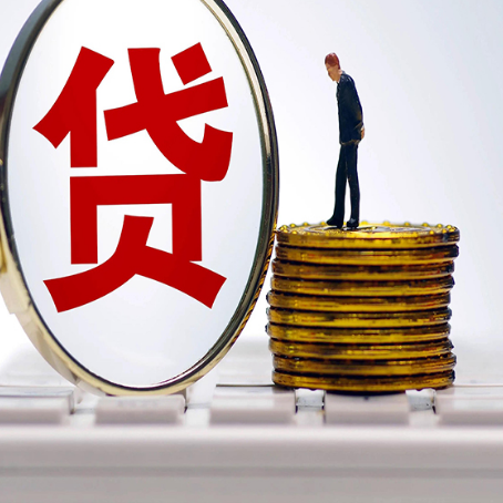 播州房子原来按揭贷款还没还清，可以出售交易吗？