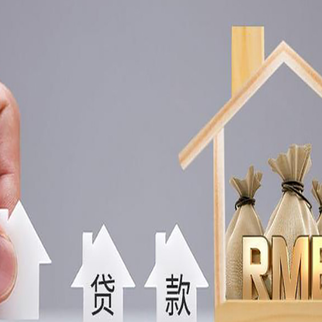 播州房屋抵押贷款等额本息的利率是多少？